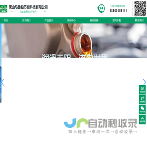 油气润滑,油气润滑油,递进式分配器,油气分配器,油气润滑气动泵-唐山马鲁铂节能科技有限公司