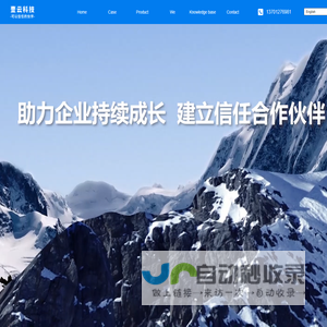 APP Development Company - Customized APP Development - Beijing Website Construction - Website Development - Enterprise Website Design Company - Yiyun Technology