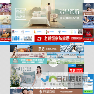 家纺加盟,开家纺店,家纺品牌加盟,家纺代理,加盟家纺,家纺开店,床上用品加盟,十大家纺品牌,加盟床上用品,家纺加盟条件,家纺加盟费,家纺怎么加盟,家纺品牌排行榜,家纺店怎么开,家纺加盟电话_家纺加盟商的品牌咨询顾问 协助数千位经销商家纺开店成功 加盟导航网 - 杭州宠友电子商务有限公司