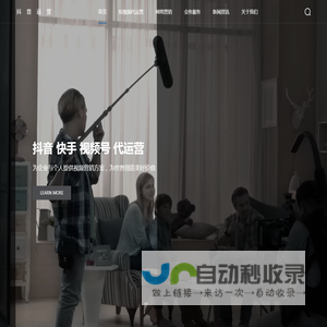 抖音代运营_北京小红书代运营_网络营销_抖音短视频运营推广公司-金鼎唐