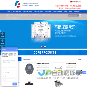 Complex Tan Xi (Shanghai) Electronic Technology Co., Ltd.