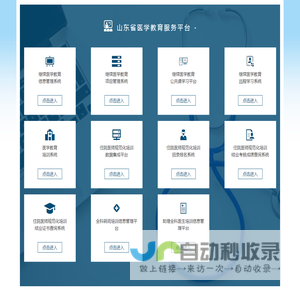 www.sdcme.net.cn