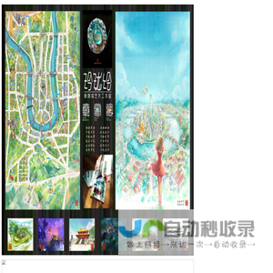 爱游戏(ayx)中国官方网站·有限公司