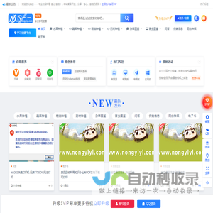农一一-专业农服种植 省心 省钱！