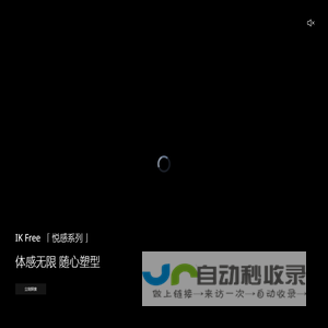 伊克温娜（IKEWENNA）官网-AMOUR DE TULLE 官网