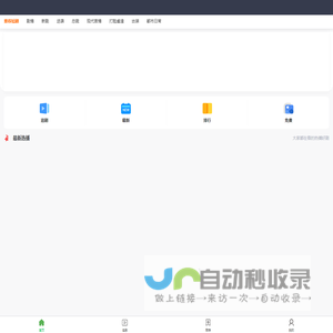 短剧