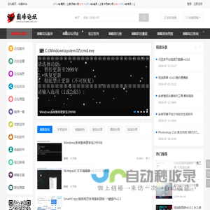 巅峰论坛 - 专注于资源汇集 - 最全面的交流平台! -  Powered by Discuz!