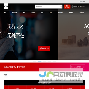 德阳房产网-楼盘房价走势-二手房出租售买「住在德阳网」