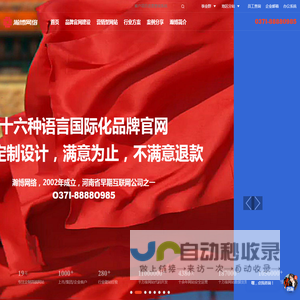 郑州网站建设公司,郑州网站制作公司,郑州做网站的公司_郑州瀚博网络公司