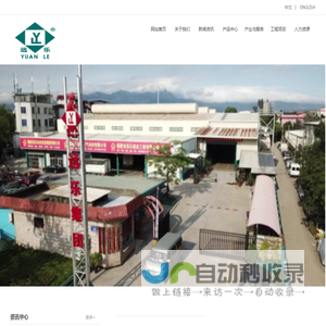 太阳能公司新能源企业官网网站模板 - 代码库