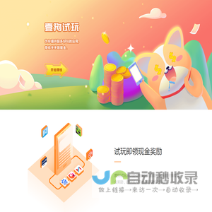 一克科技