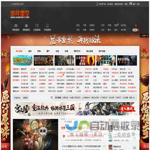 奇迹SF_专业的奇迹私发服发布网-最新奇迹SF发布网