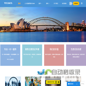 YCCL&Co.