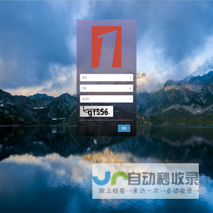 一富财经综合管理系统