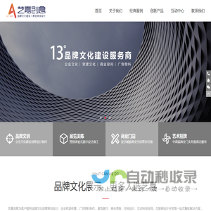 长沙文化建设公司，长沙展览展厅设计公司，长沙党建文化建设公司，长沙商业门店设计，门头设计，招牌设计，店铺装修设计，长沙标识制作工厂18008439720