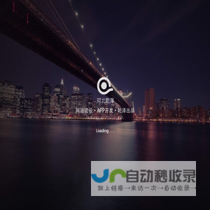 石家庄网站建设|石家庄app开发|石家庄小程序开发-河北乾泽信息技术有限公司