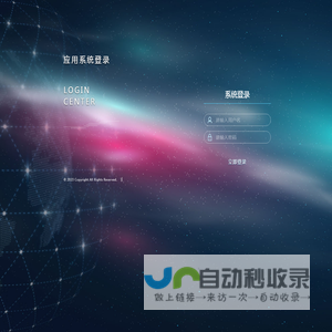一机游管理平台