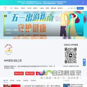 MPN家园 | 塞利尼索联合芦可替尼,为骨髓纤维化治疗提供新选择