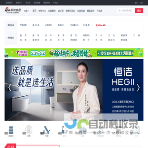 无锡装修家居_新浪装修家居网
