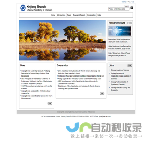 Xinjiang Branch,Chinese Academy of Sciences