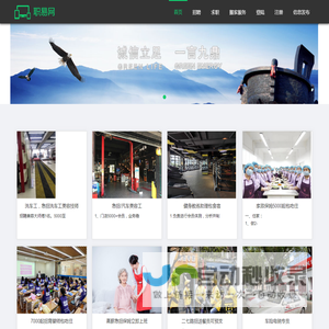 武汉华工智云科技有限公司