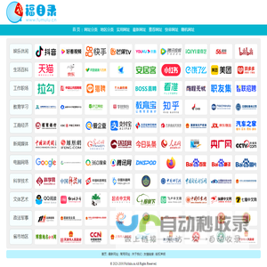 福目录-娱乐休闲网址导航,生活百科网站精选,绿色实用网址大全,旅游旅行网站导航
