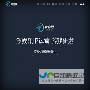 快奇易
