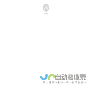 驼巢百城千店