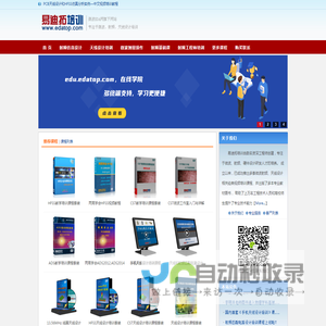 射频工程师培训,天线工程师培训,手机天线设计培训,ADS教程,CST教程,HFSS培训 - 易迪拓培训