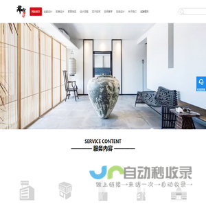 上海茶空间设计-商务私人会所设计-现代极简侘寂风-亭颐空间设计