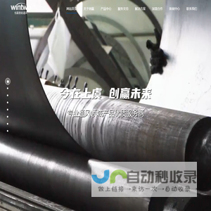 工业离心风机_射流风机_消防排烟风机-绍兴上虞创赢智能通风设备有限公司