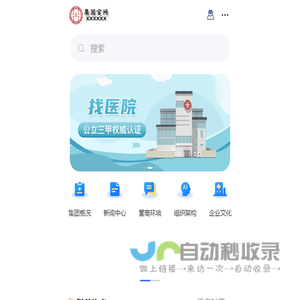 JJ捕鱼租号_隆场有限公司