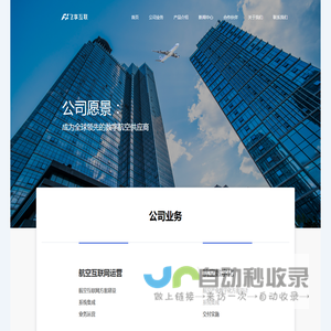 fly-share-company