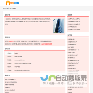 迪威装饰_www.deewaydesign.com