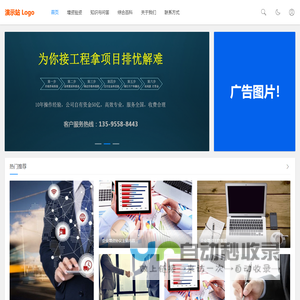 企业增资验资_公司注册资本实缴_代办验资报告_增资验资网