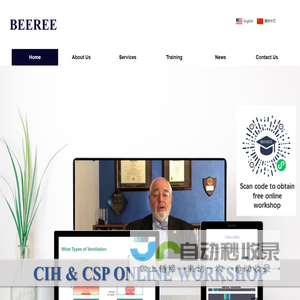 BEEREE Safety Technologies