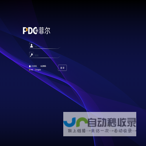 PDC