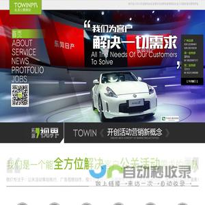广州活动策划公司|专业活动策划与执行服务-拓源策划