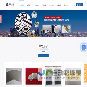 新能源汽车隔热防火材料_新能源储能直冷热泵_保温隔热罩价格_直冷系统测试台架_嘉兴赛曼泰克新材料有限公司