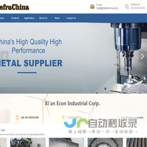 Xian Econ Industrial Corp