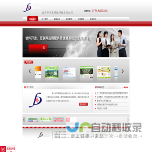南宁市早晨网络科技有限公司