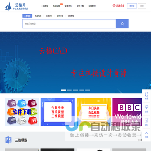 云樯网