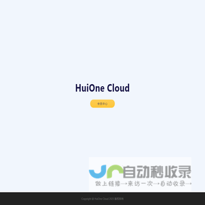 HuiOne Cloud