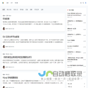 云笔记