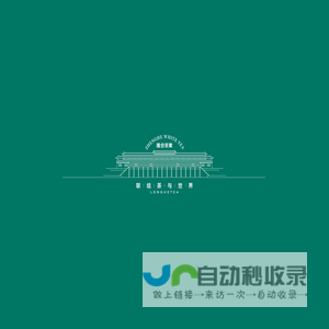 千年白茶  百年工夫传承企业 - 隆合茶业