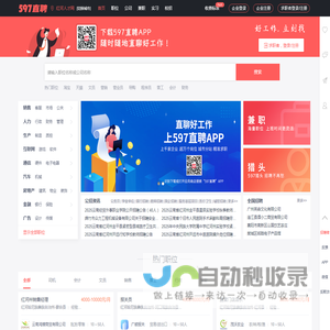 红河人才网_红河招聘网_【官方网站】