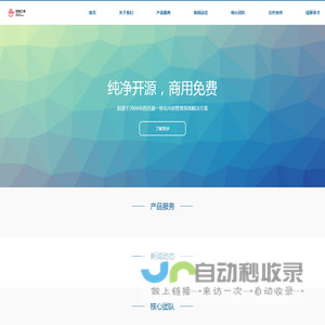 招商攻场 - 招商推广_招商外包_招商外包公司
