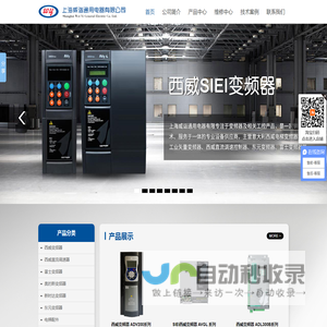 西威变频器维修_西威变频器厂家授权总代理-上海威诣通用电器有限公司