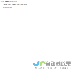 半梦半醒之间