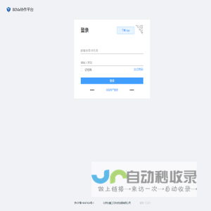 POS代理商-直签代理-招商政策-盛伙伴